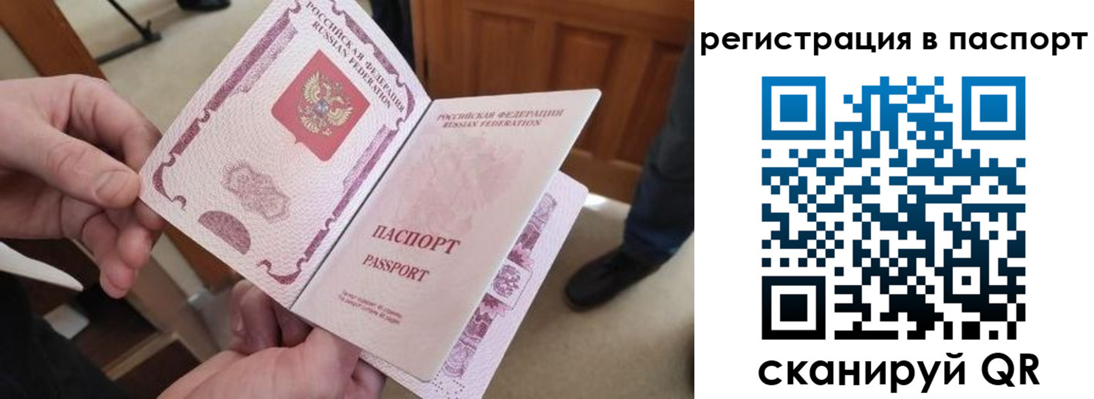 регистрация для дет. сада в Ворсме
