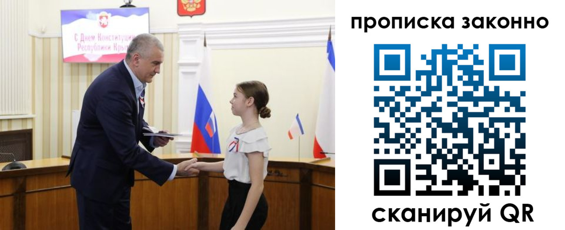 временная регистрация в квартире в Ворсме