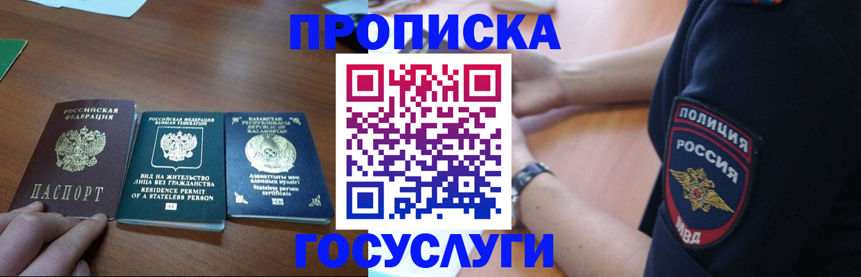 регистрация в Ворсме