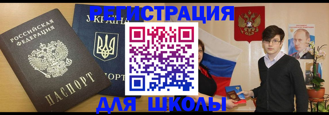 прописка в квартире в Ворсме